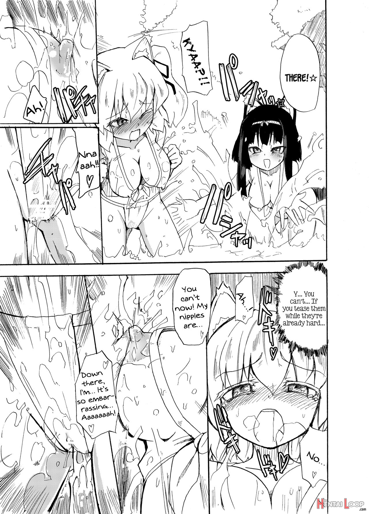 Fundoshi Pandorism page 5