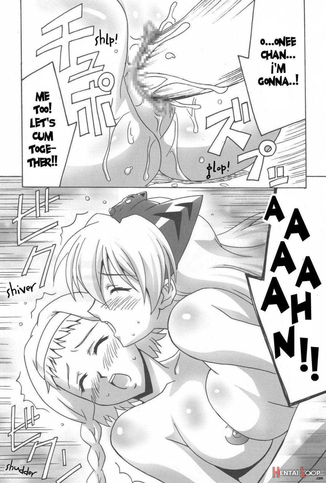 Futa Eli Play page 17