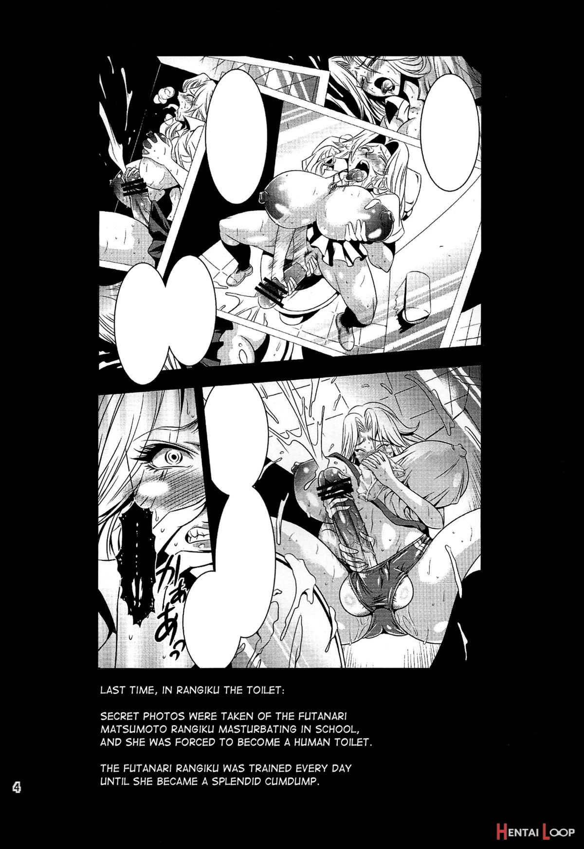 Futagiku page 4