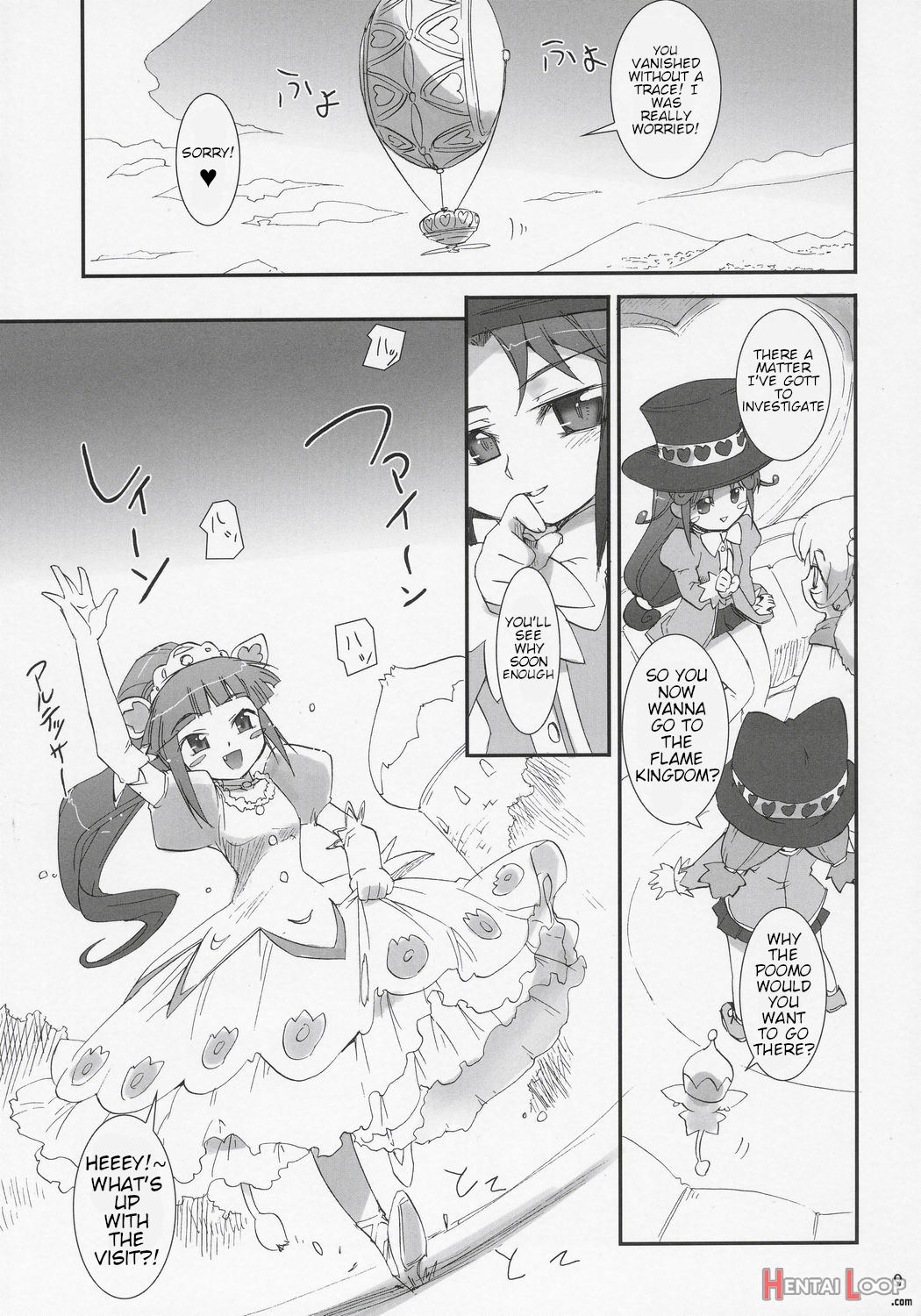 Futago Himegoto page 6