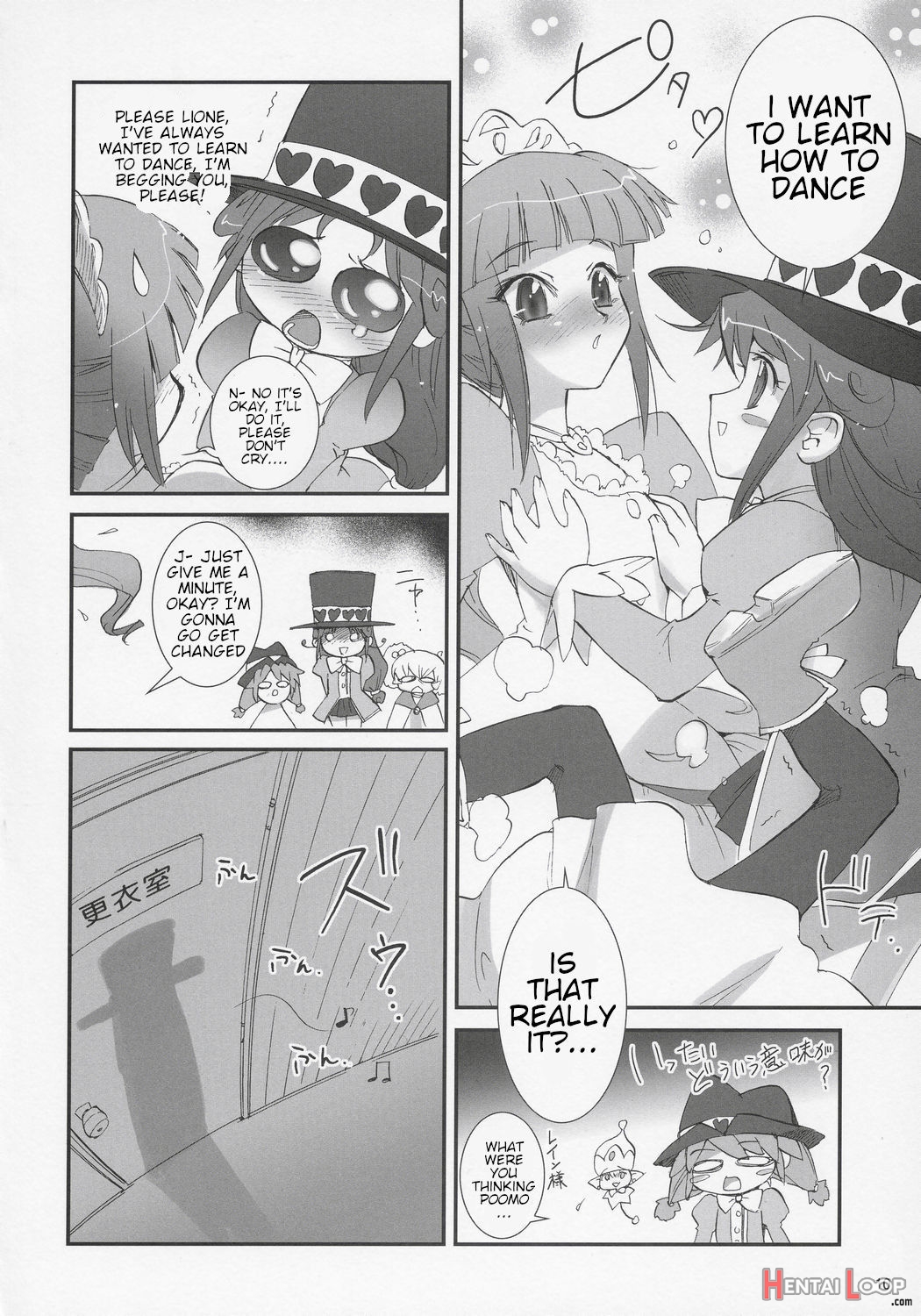 Futago Himegoto page 7