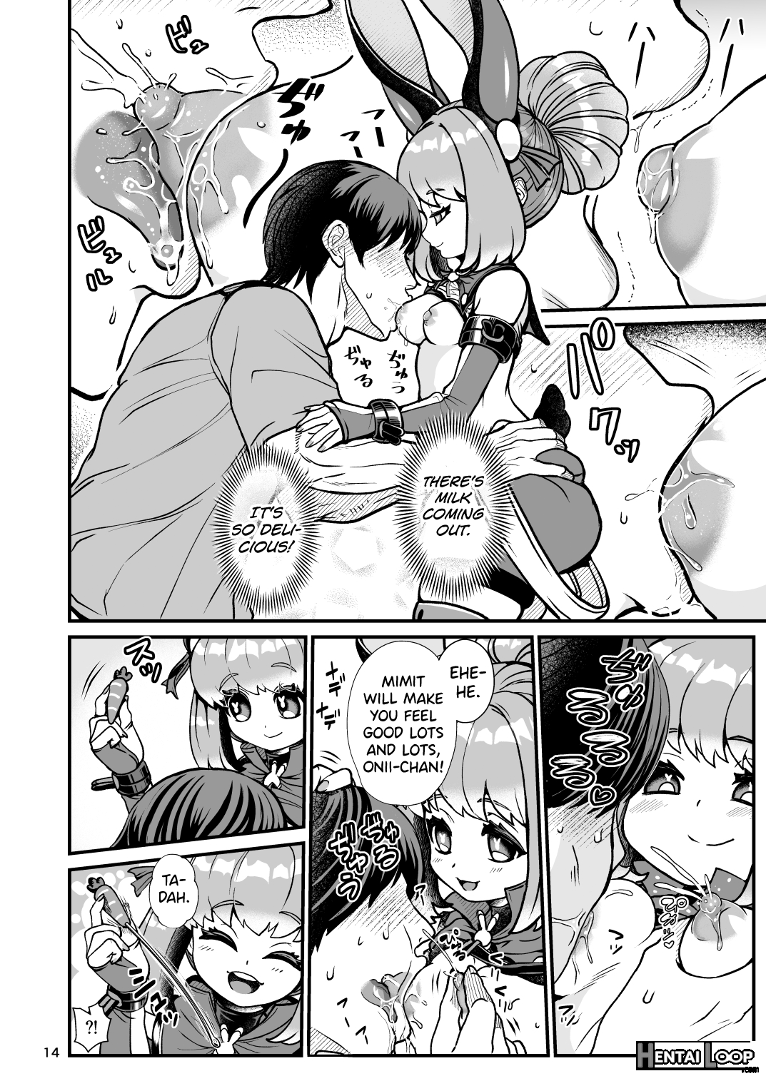 Futanari Dennou Musume Mimit page 14