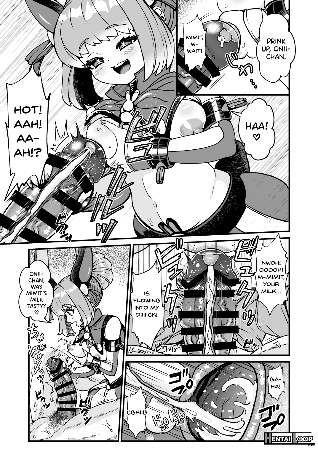 Futanari Dennou Musume Mimit page 17