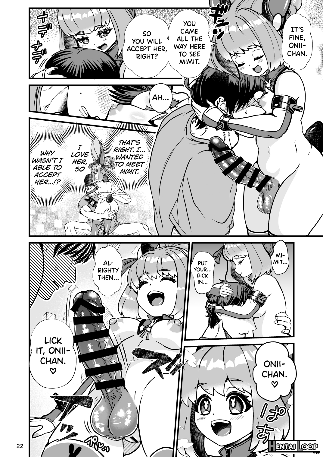 Futanari Dennou Musume Mimit page 22