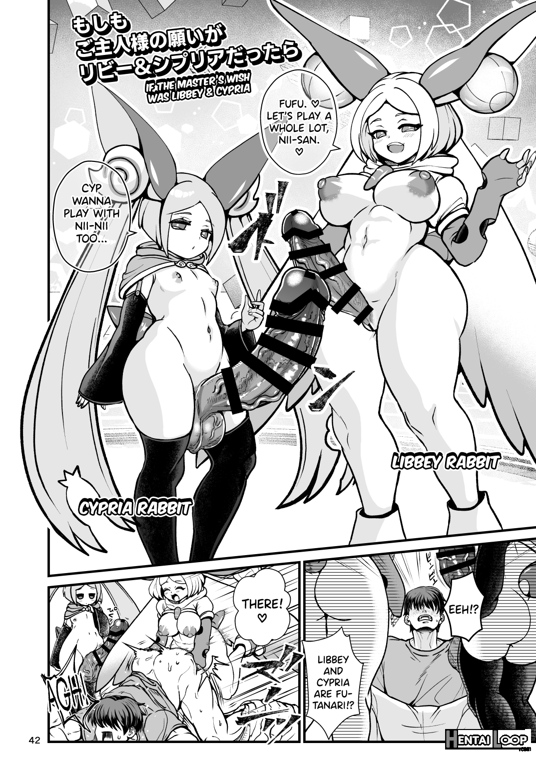 Futanari Dennou Musume Mimit page 42