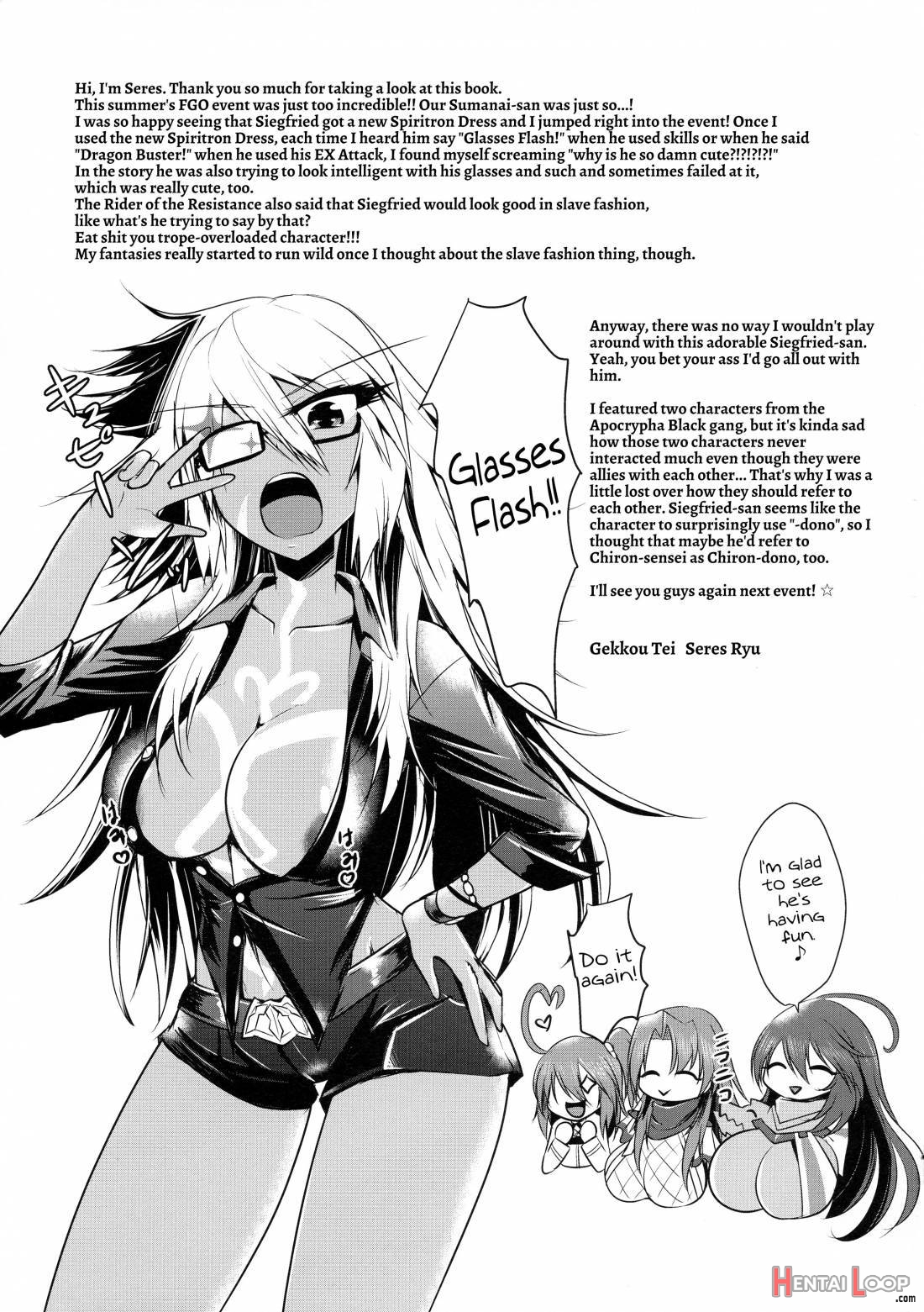 Futanari ☆ Cool Biz page 20