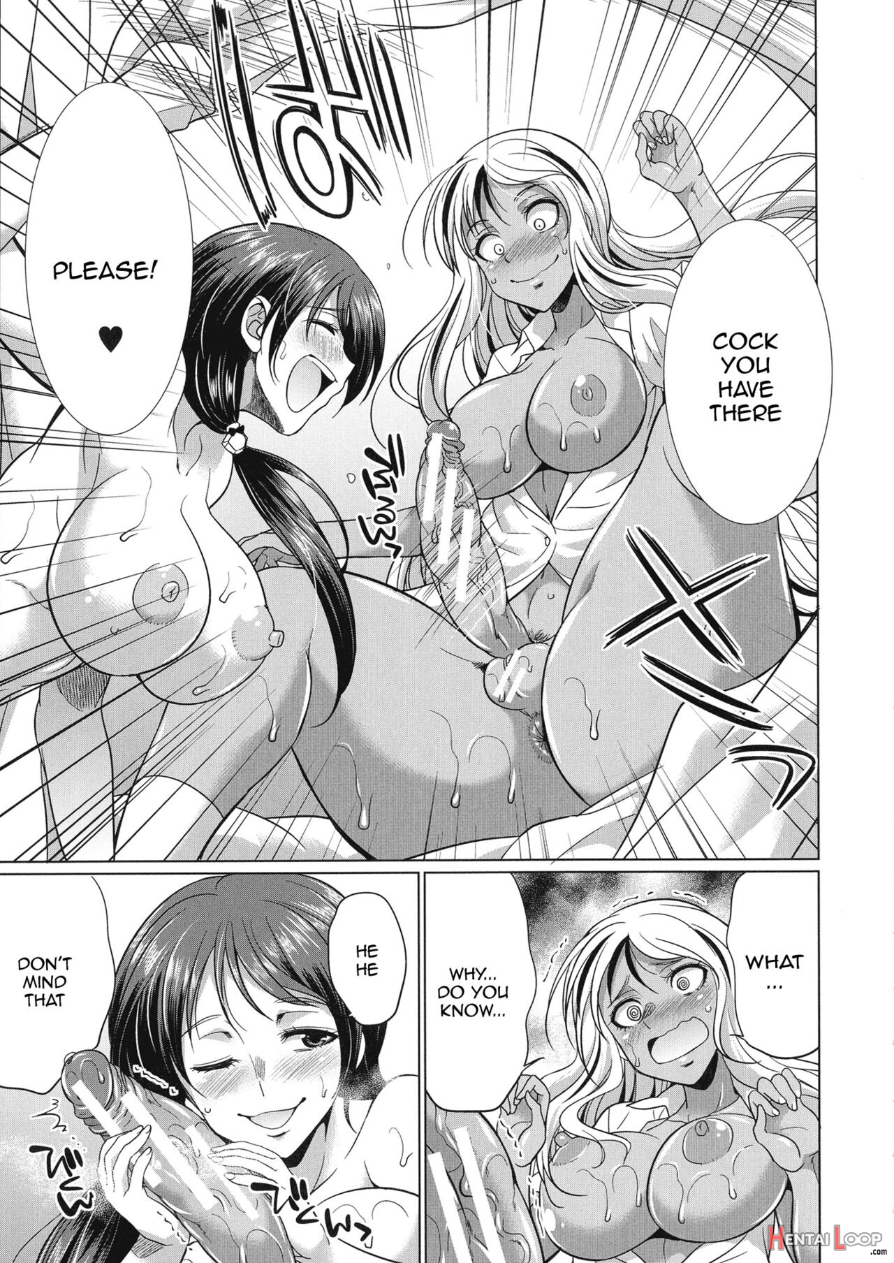 Futanari Gal Vs Bitch Sisters Ch. 1-4 page 72