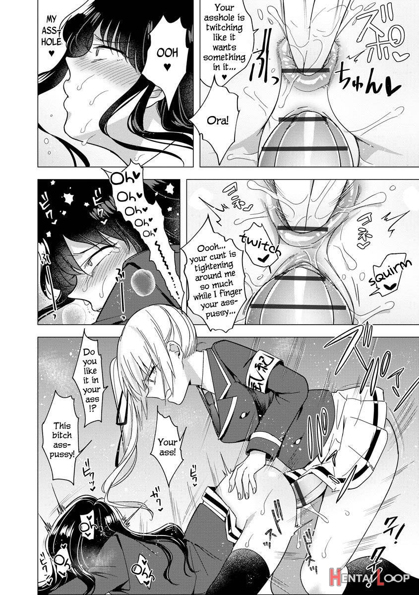 Futanari Kyousei Bokki Saimin Kaeriuchi Seibai! page 17