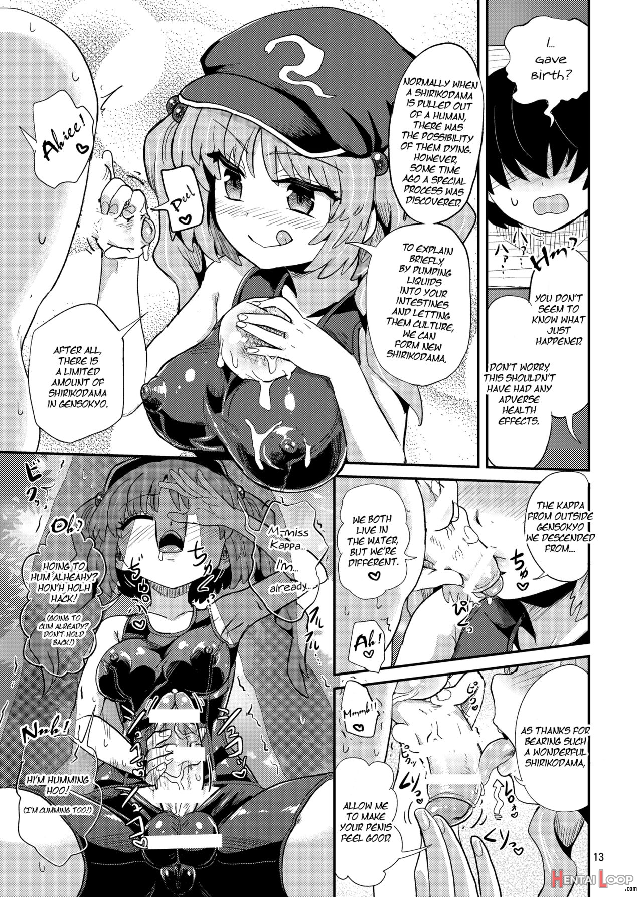 Futanari Nitori-chan No Shirikodama Daisakusen page 12