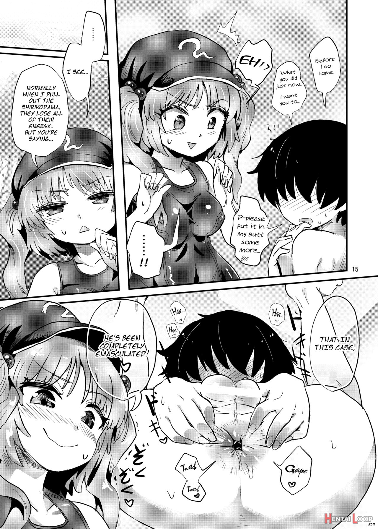 Futanari Nitori-chan No Shirikodama Daisakusen page 14