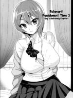 Futanari! Punishment Time 3 page 7