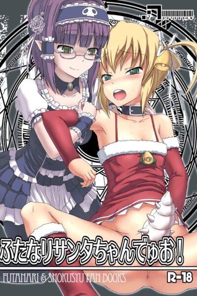 Futanari Santa-chan Duo page 1