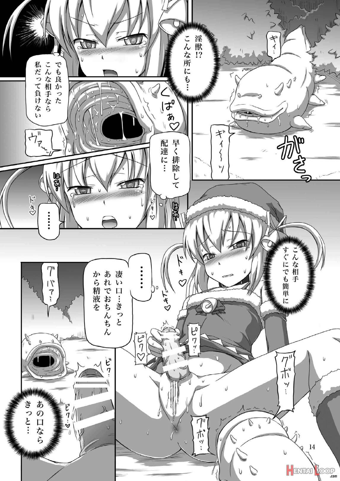 Futanari Santa-chan Duo page 14