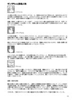 Futanari Santa-chan Duo page 4