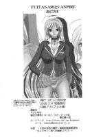 Futanari To Vampire page 3