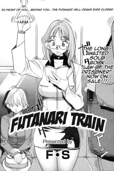 Futanari Train page 1