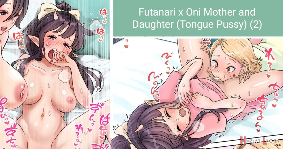Futanari X Oni Mother And Daughter page 7