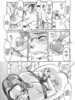 Futari No Tsuma page 7