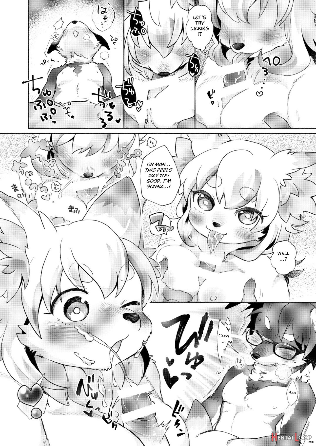 Fuwafuwa-marshmallow page 13