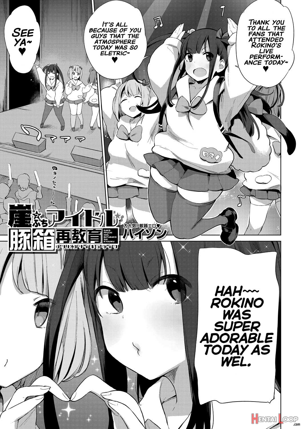 Gakeppuchi Idol Butabako Saikyouiku page 1