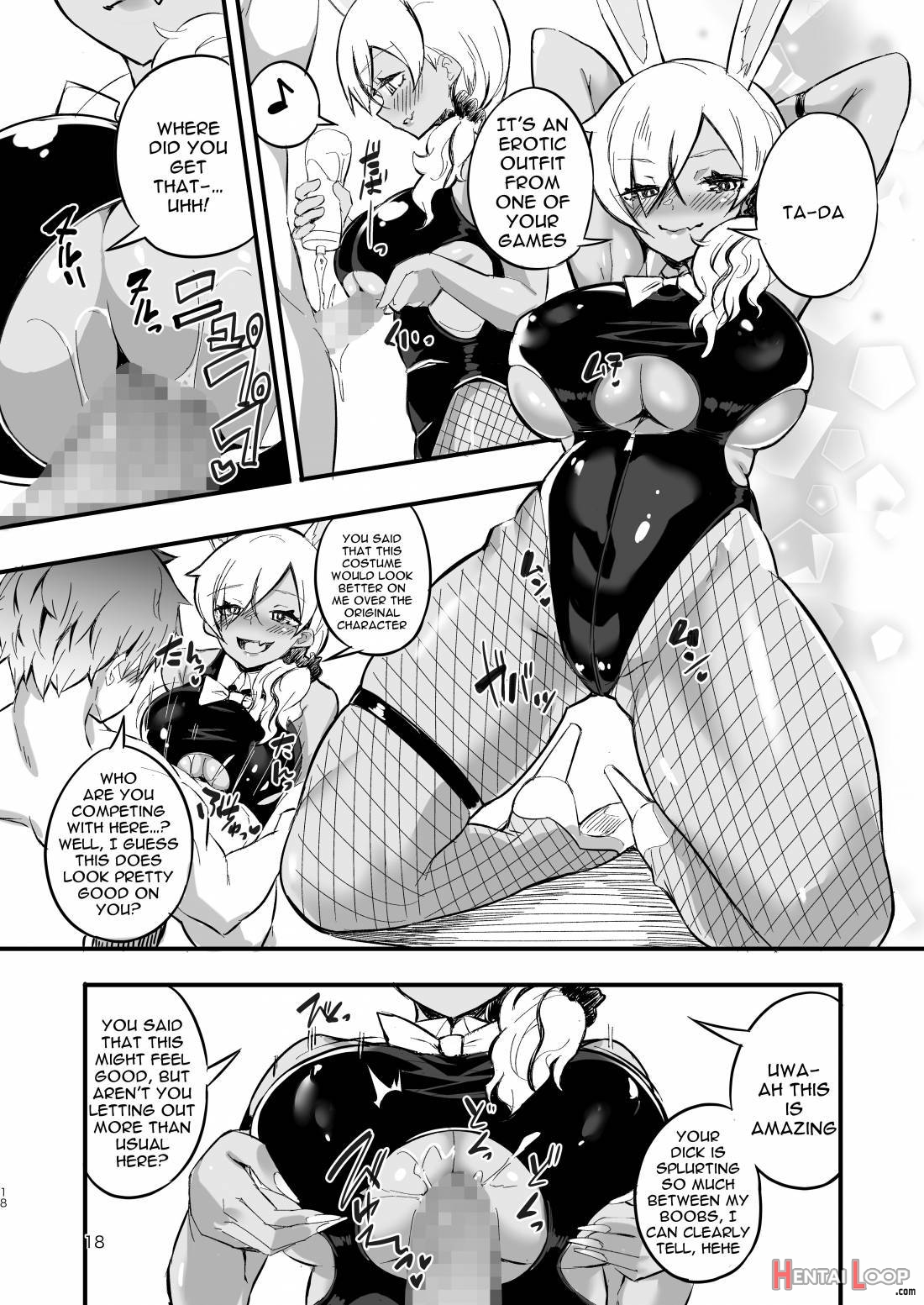 Gal Senpai Wa Kotowaranai page 17