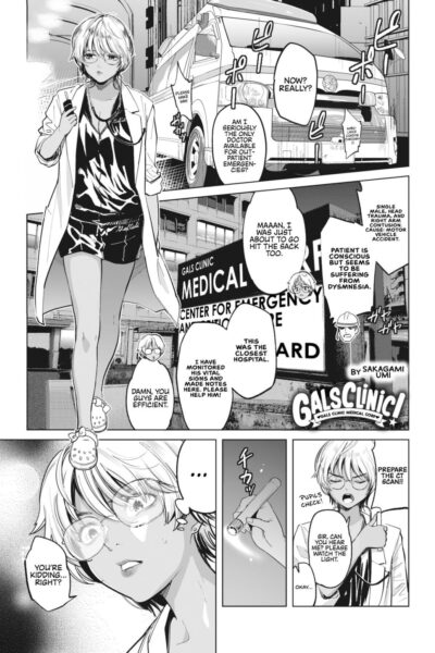 Galcli! Gals Clinic Ch. 3 -super Doctor Kei- page 1