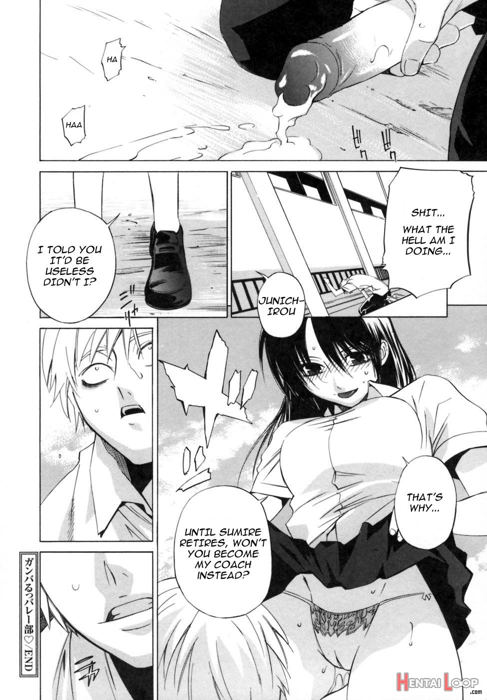 Ganbaru Volley-bu page 22