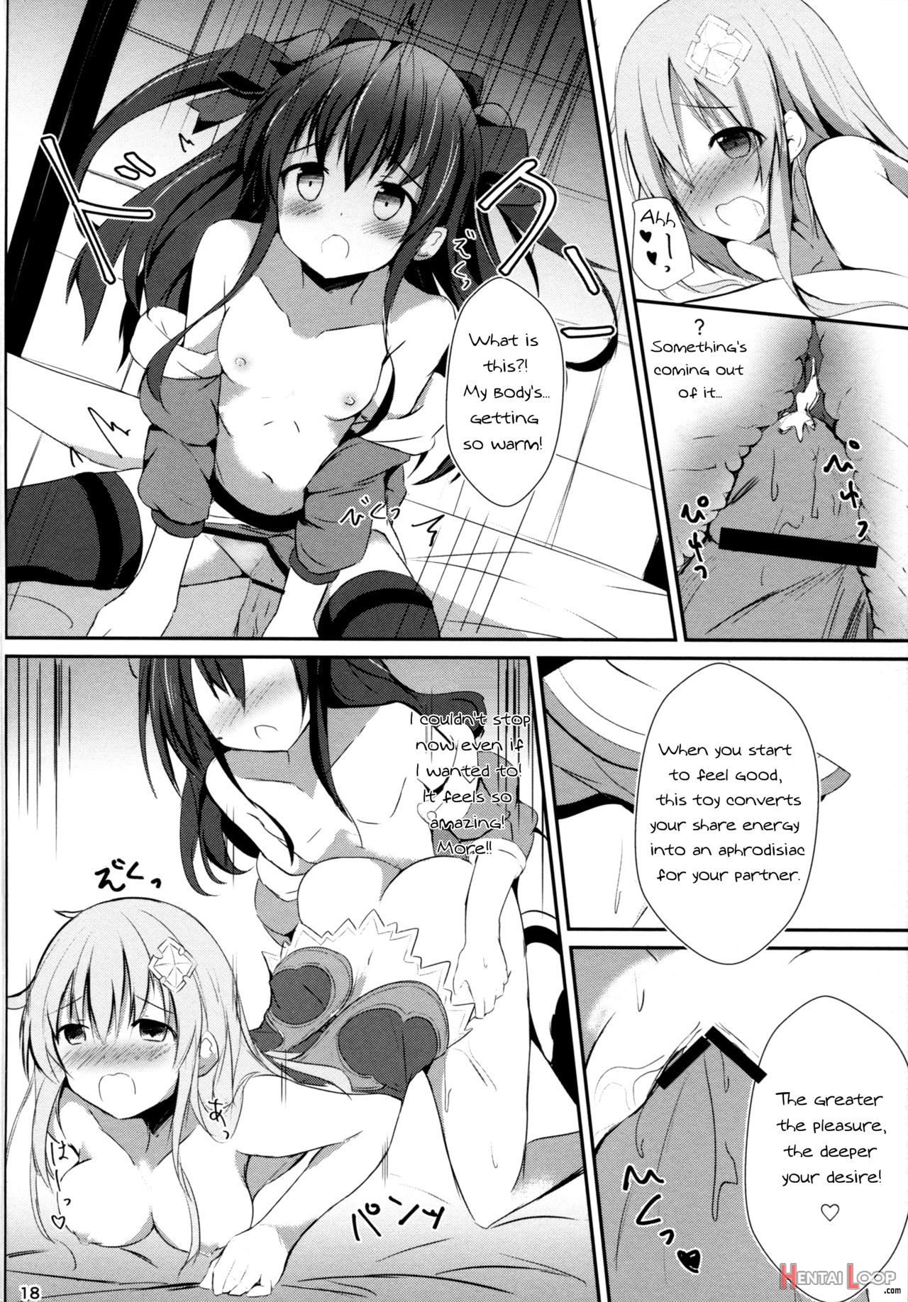 Gear Uni Offline page 18