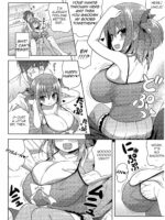 Genki Ga Nai Nara Shite Ageru page 6