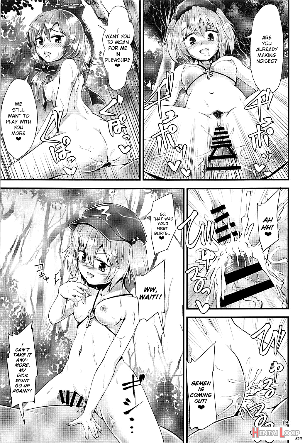 Gensoukyou Ero Nouryoku-ka Ihen ~kami To Kami~ page 12