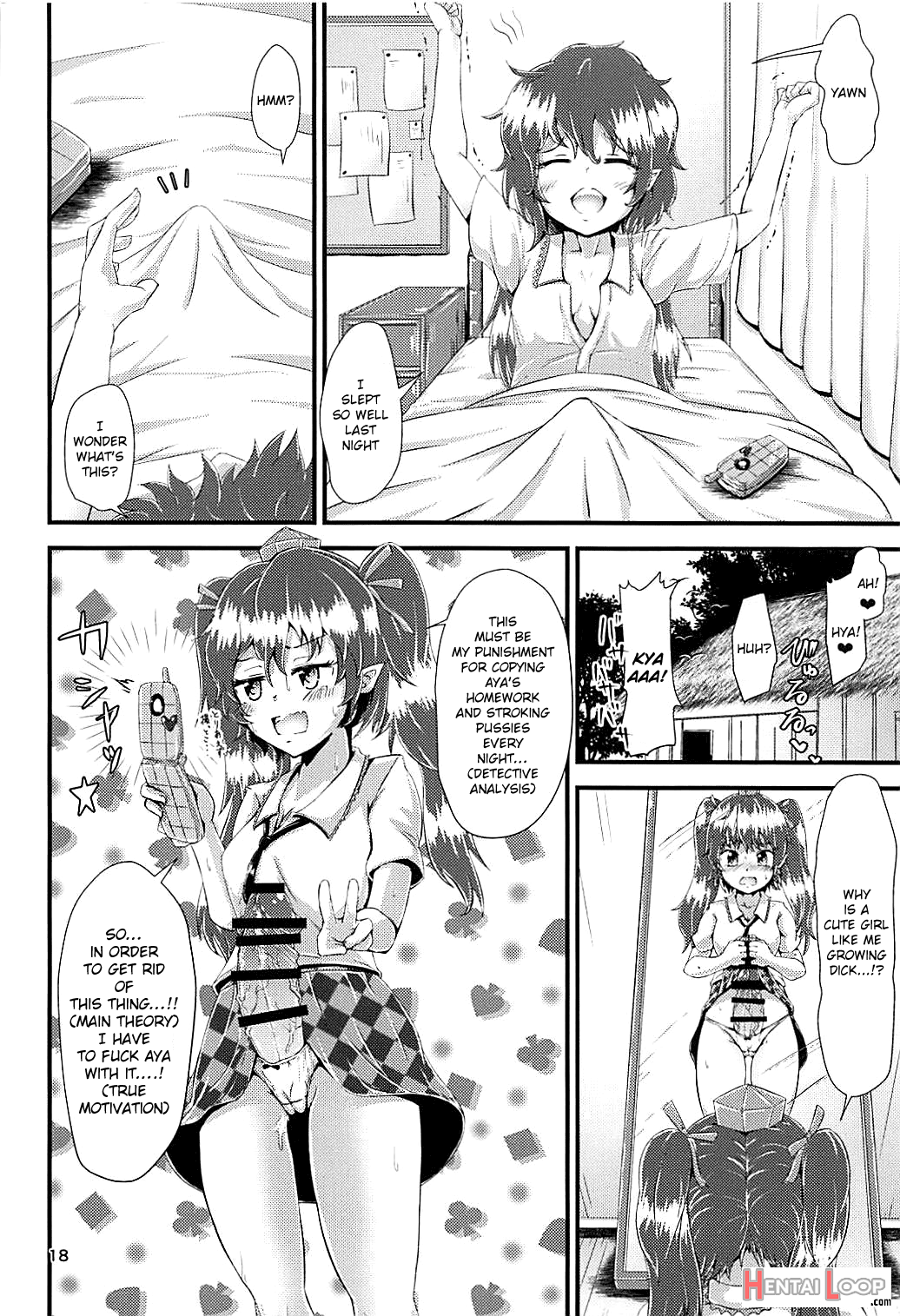 Gensoukyou Ero Nouryoku-ka Ihen ~kami To Kami~ page 17