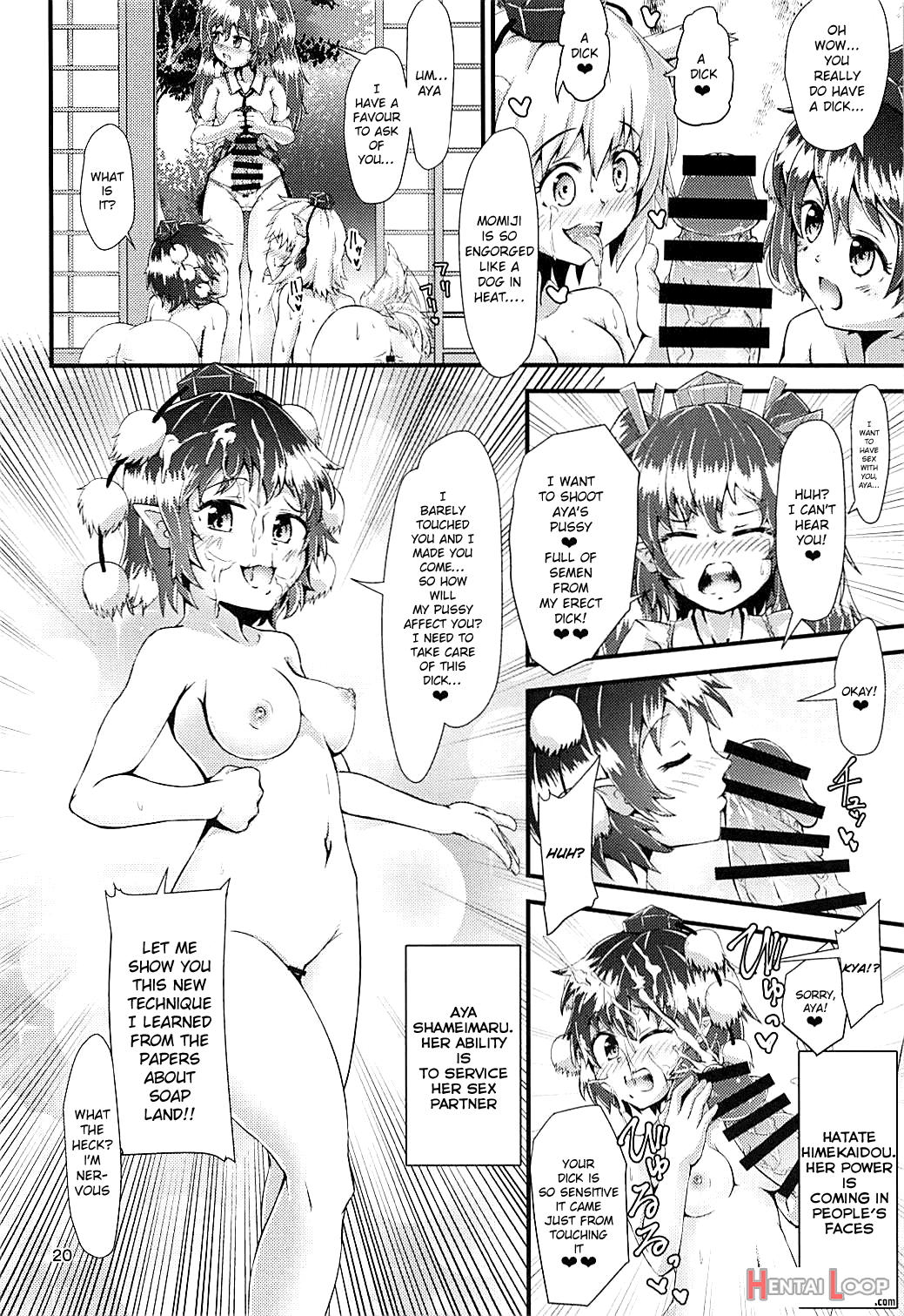 Gensoukyou Ero Nouryoku-ka Ihen ~kami To Kami~ page 19