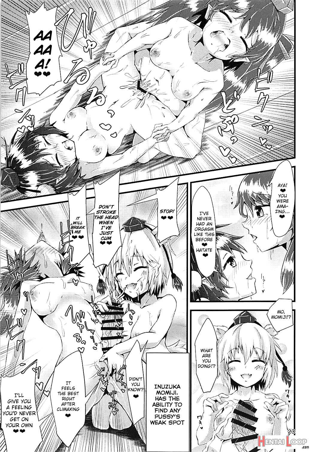 Gensoukyou Ero Nouryoku-ka Ihen ~kami To Kami~ page 22