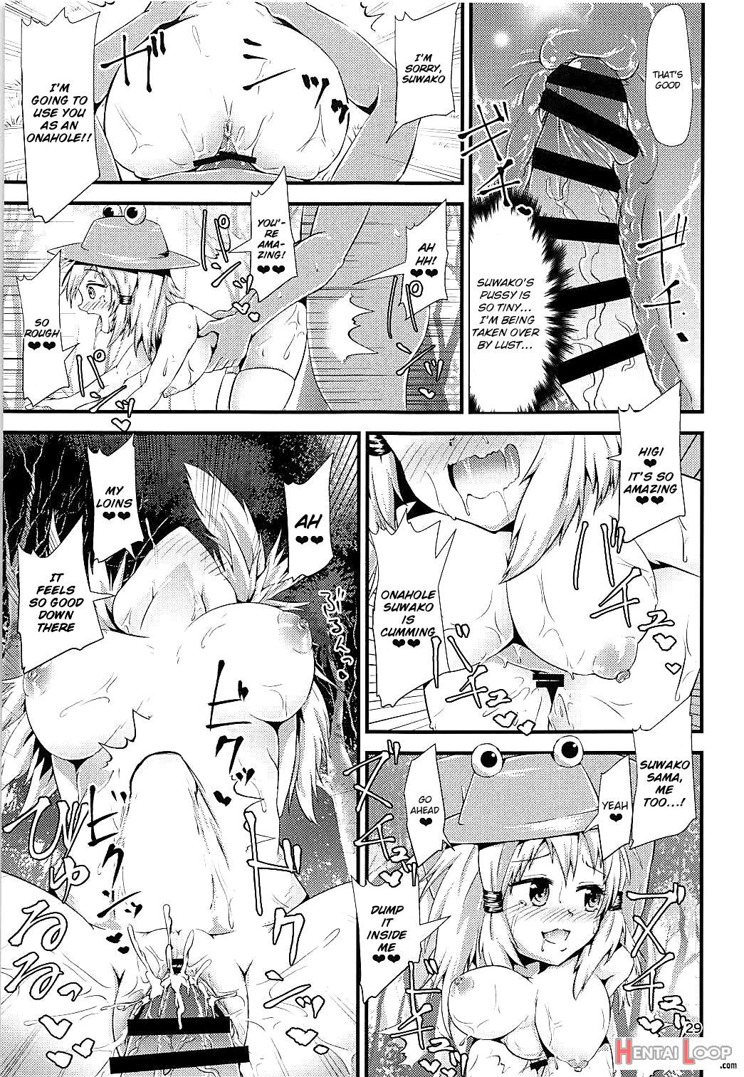 Gensoukyou Ero Nouryoku-ka Ihen ~kami To Kami~ page 28