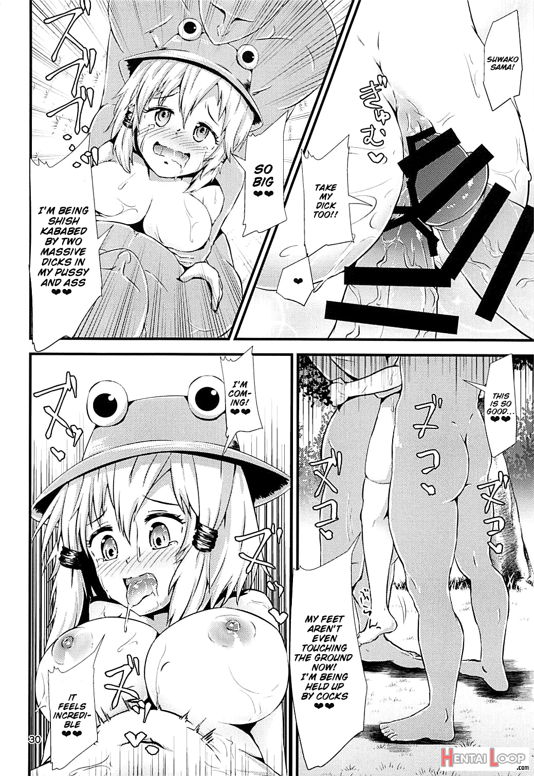 Gensoukyou Ero Nouryoku-ka Ihen ~kami To Kami~ page 29