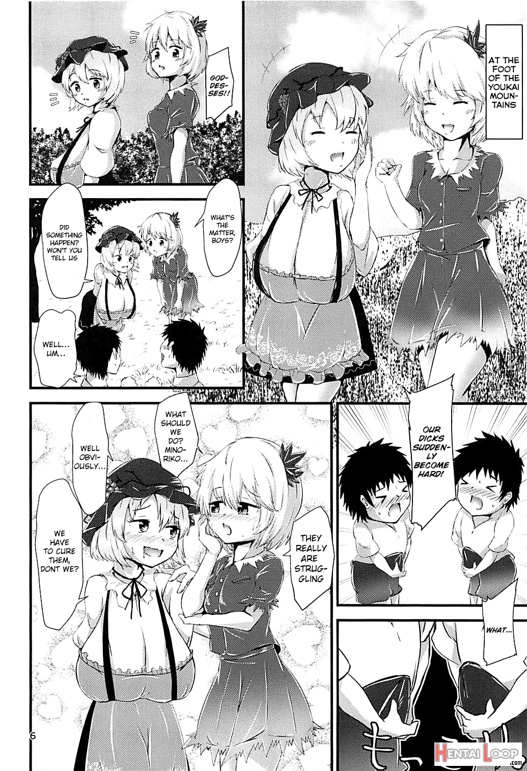 Gensoukyou Ero Nouryoku-ka Ihen ~kami To Kami~ page 5