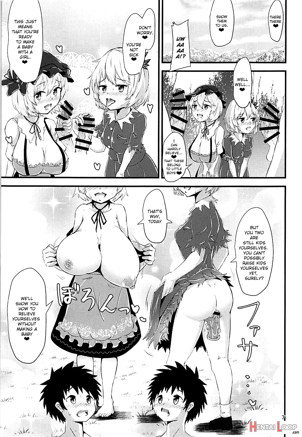 Gensoukyou Ero Nouryoku-ka Ihen ~kami To Kami~ page 6