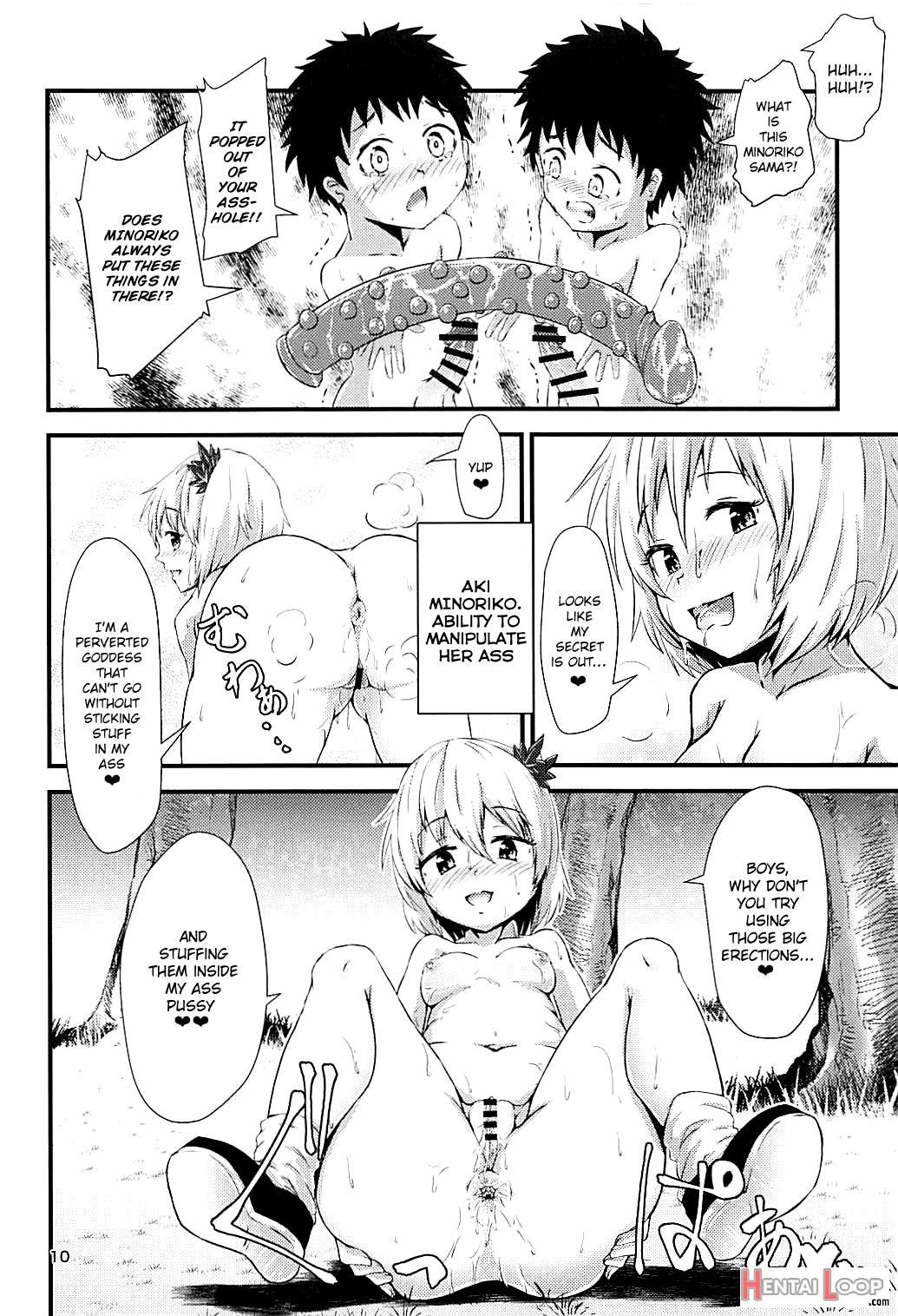 Gensoukyou Ero Nouryoku-ka Ihen ~kami To Kami~ page 9