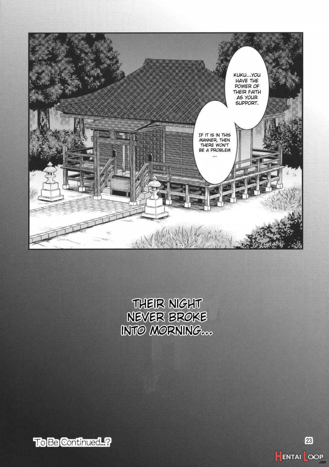 Gensoukyou No Ou ~sanae Ryoujoku Hen 2~ page 21