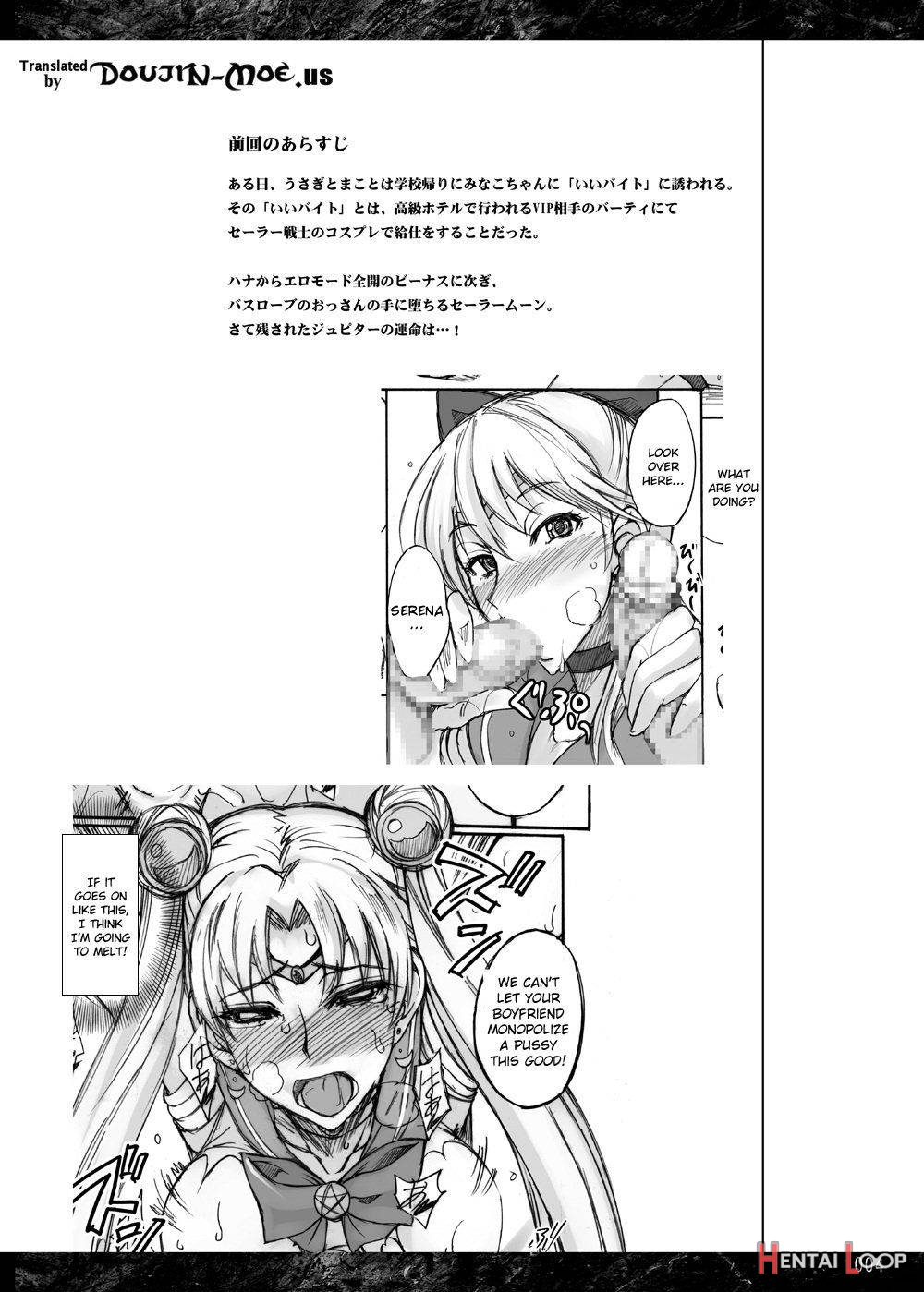 Getsukasui Mokukindo Nichi 3.5 page 2