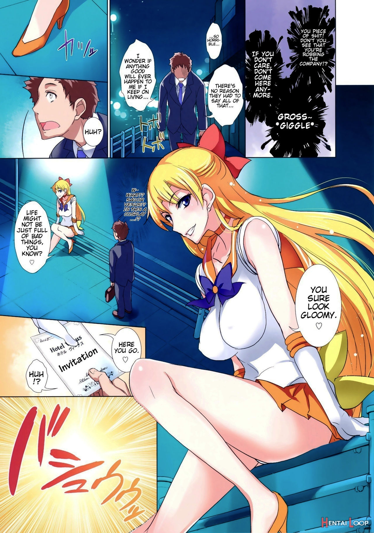 Getsukasui Mokukindo Sailor Jooby page 254