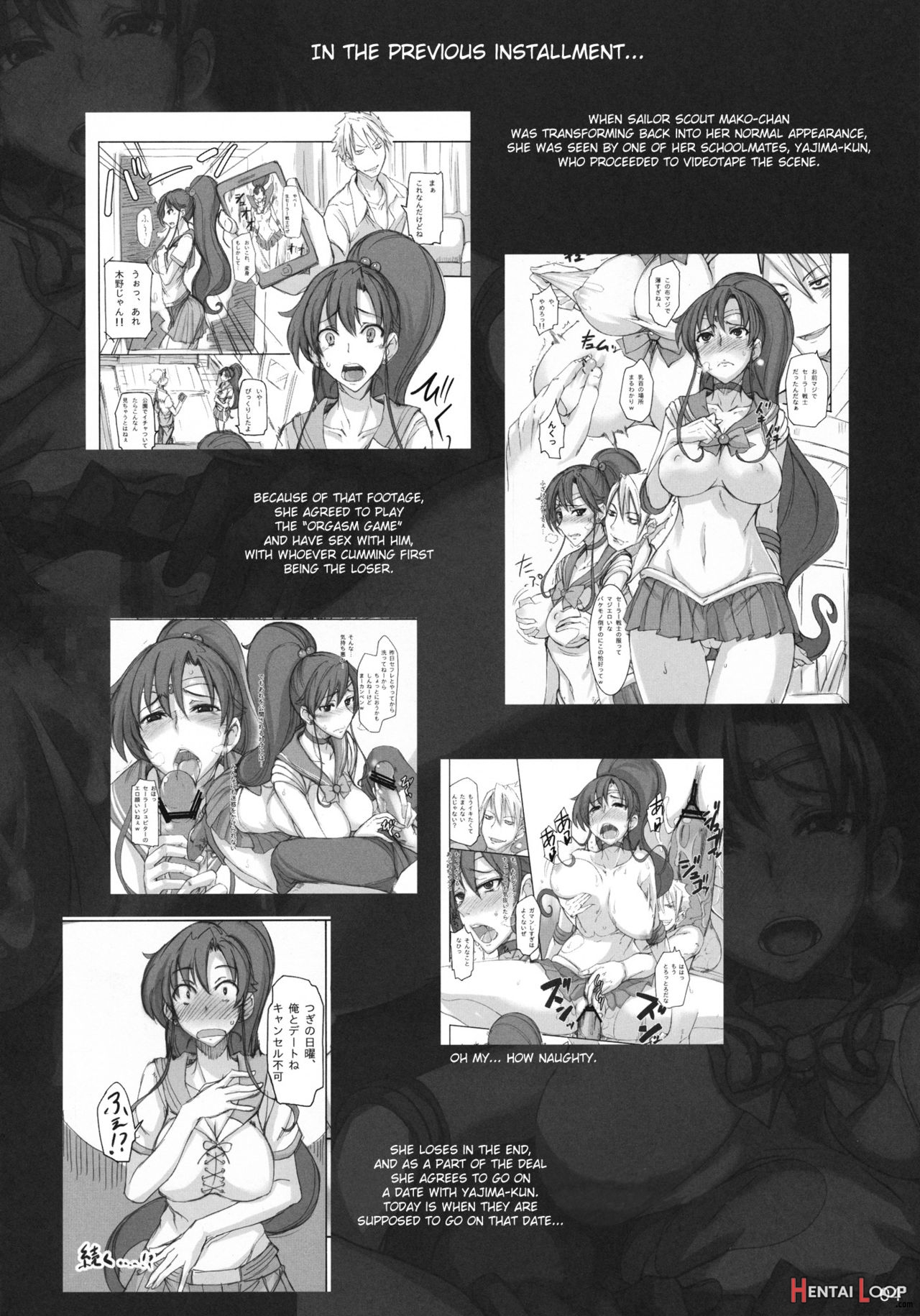 Getsukasui Mokukindo Sailor Jooby page 68