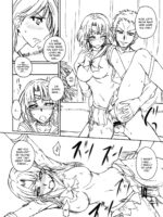 Getsukasui Mokukindo Sailor Jooby page 7