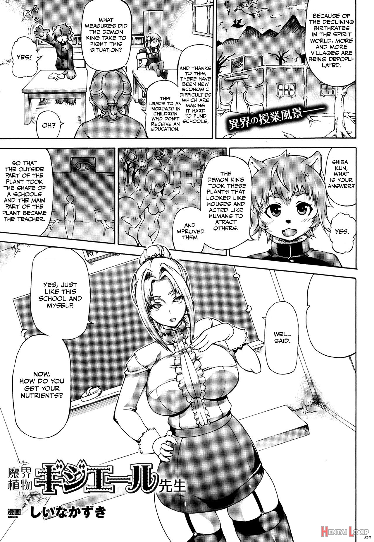 Gijiel-sensei page 1