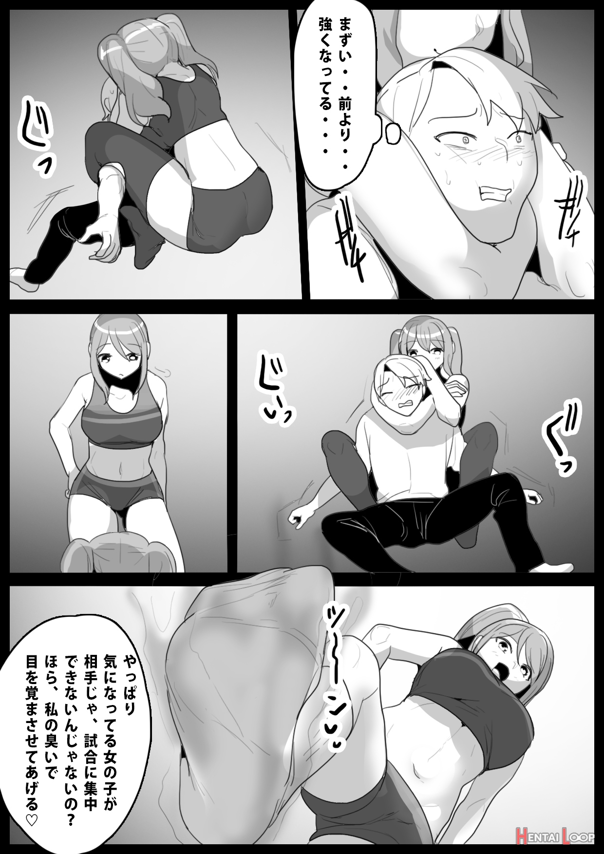 Girls Beat! -vs Aina & Rie- page 24