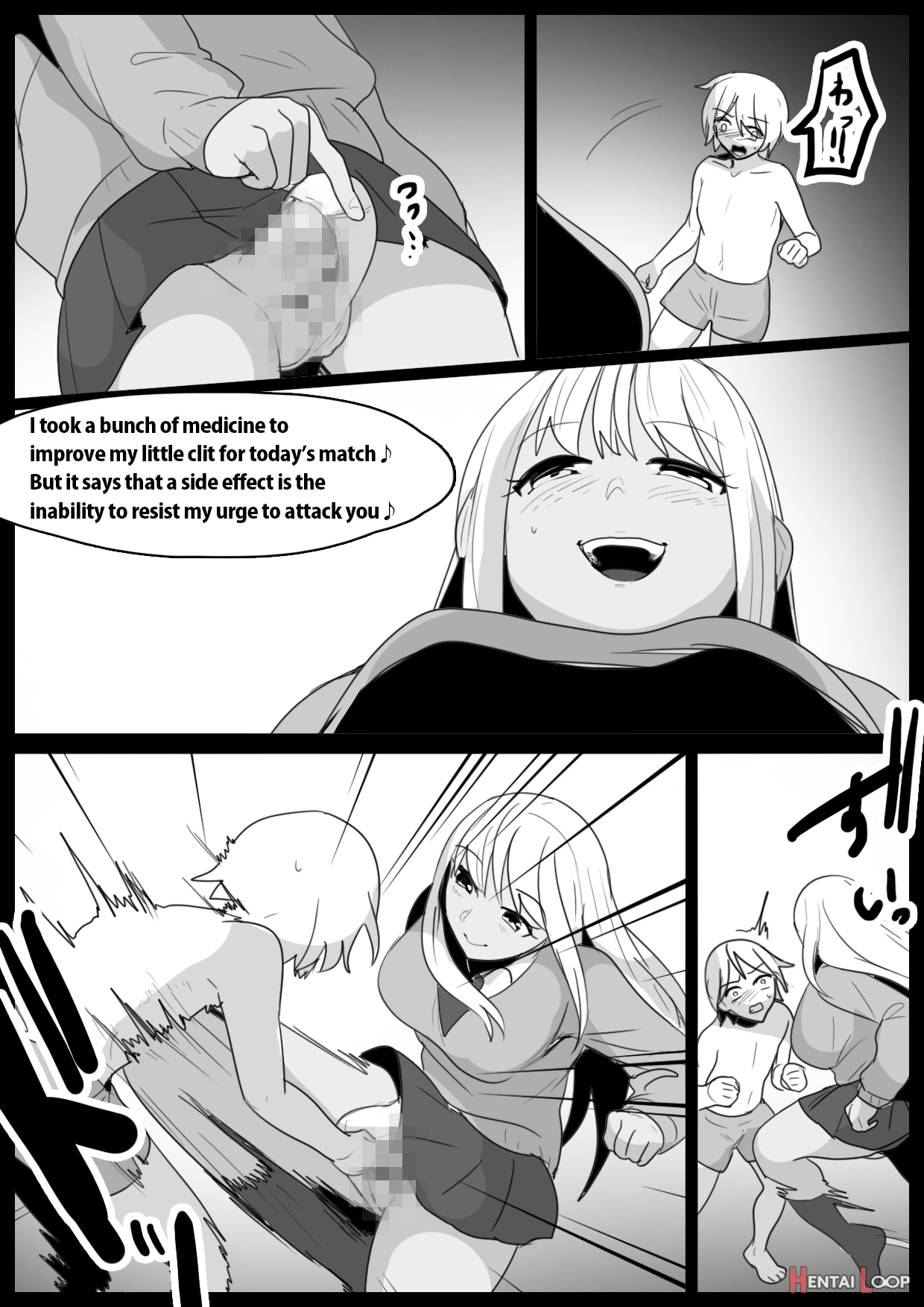 Girls Beat! Vsヒナノ-the Nation Of Head Scissors page 4