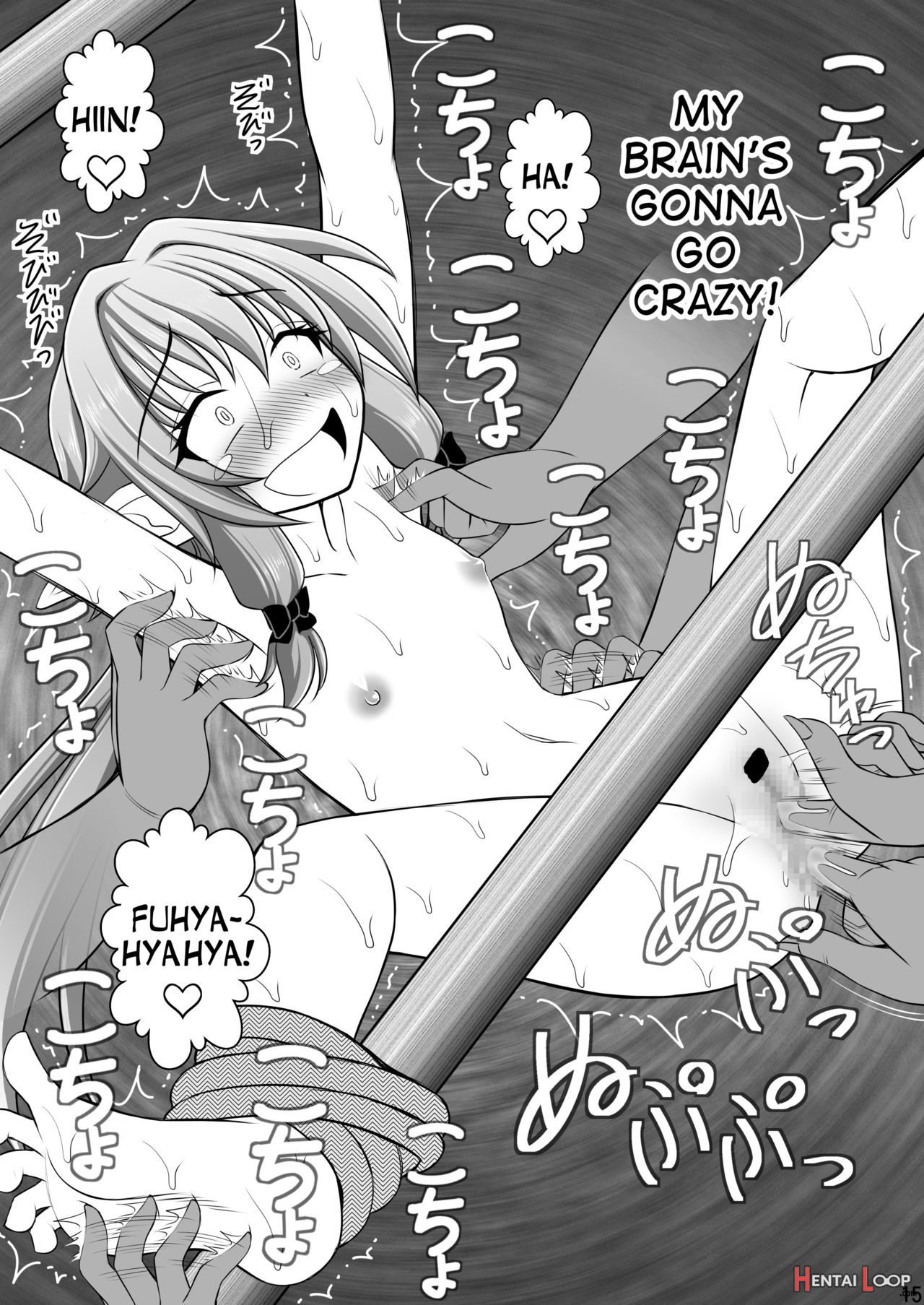 Goblin Nametara Hidoi Me Ni Acchaimashita Ii page 12