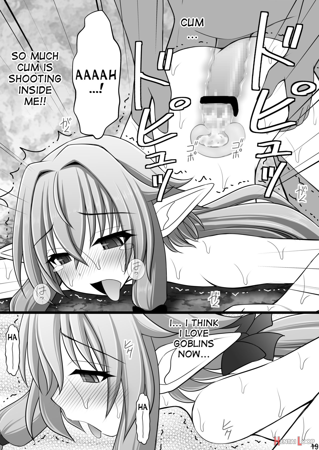 Goblin Nametara Hidoi Me Ni Acchaimashita Ii page 16