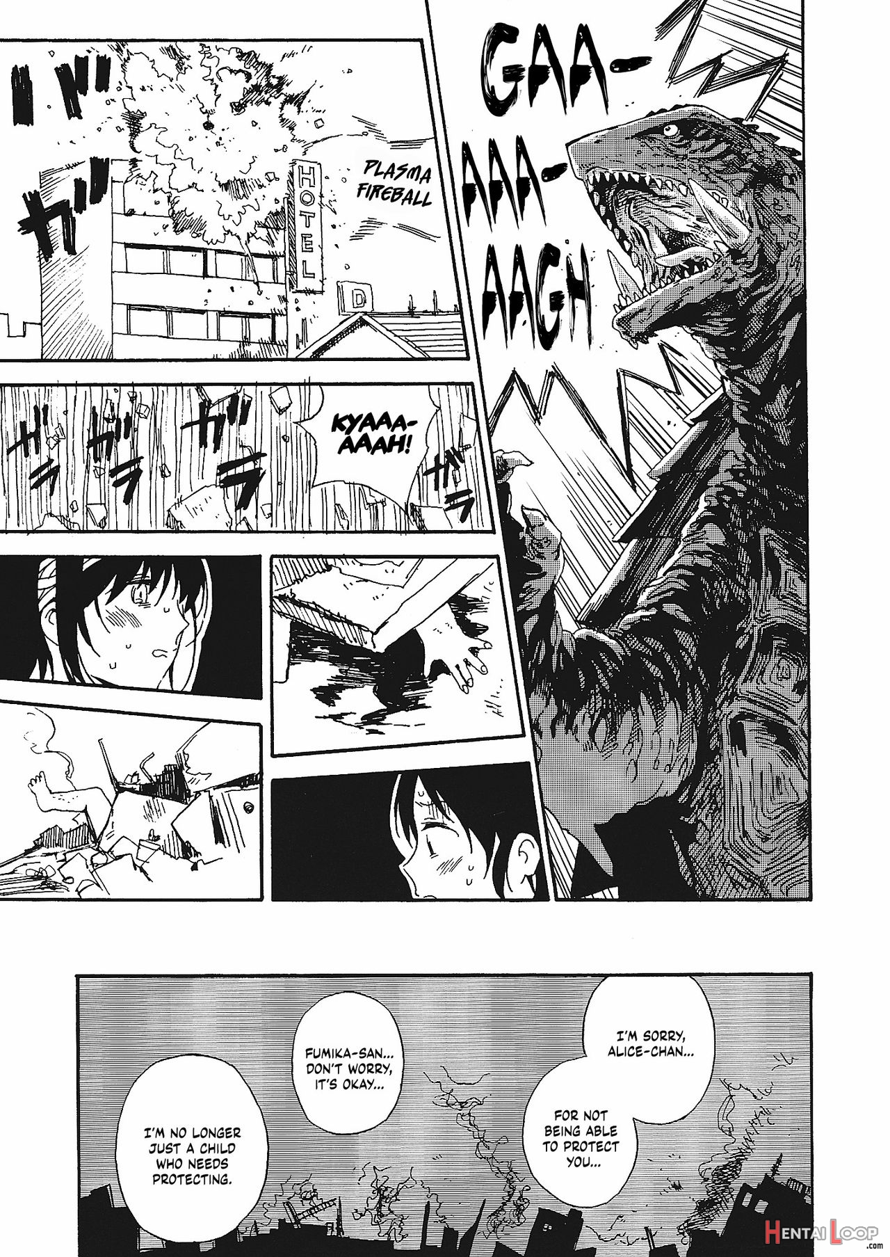 Godzilla Gamera Einherjar Daiguuzou Souinkou page 20