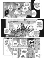 Godzilla Gamera Einherjar Daiguuzou Souinkou page 5